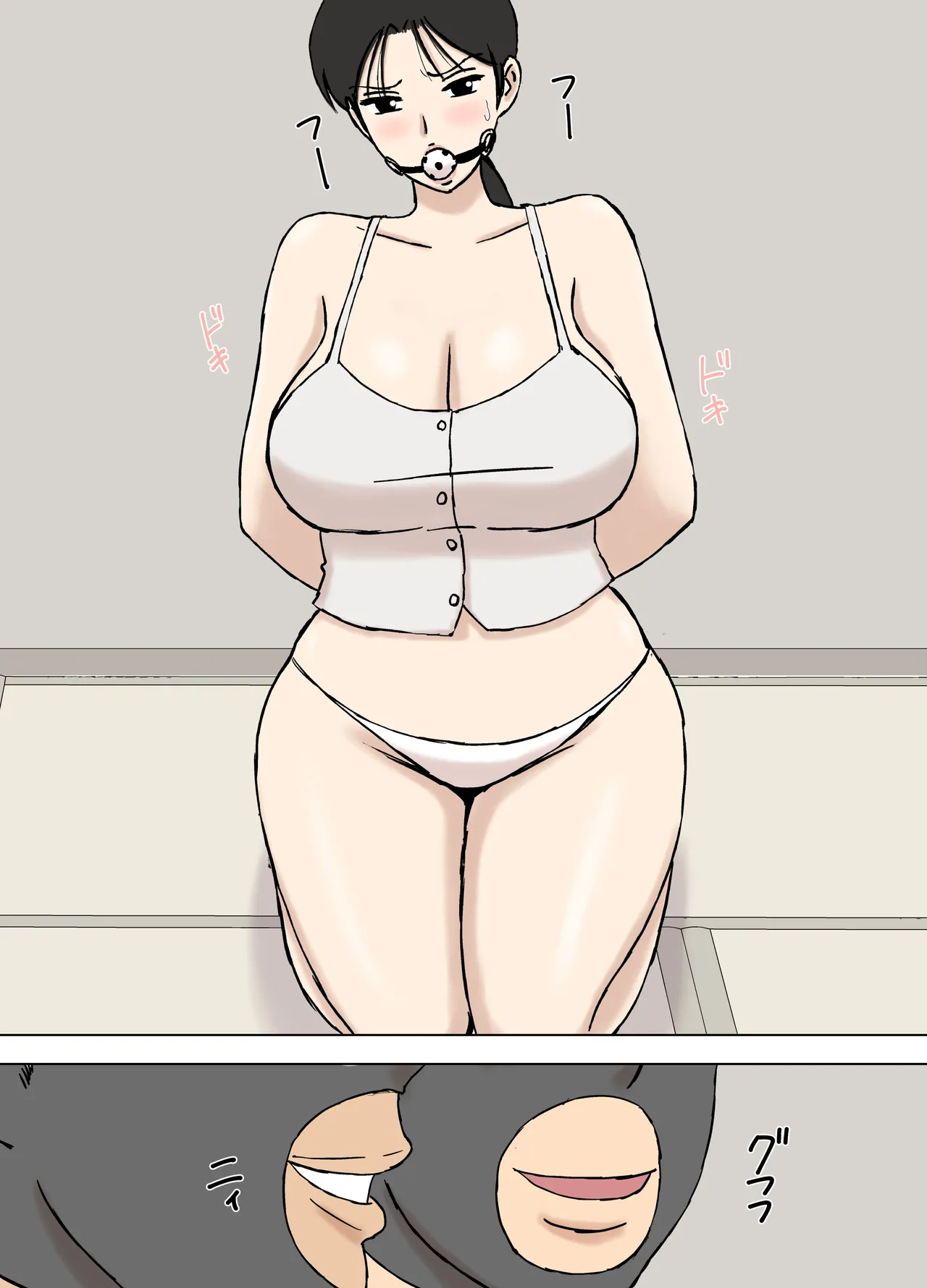 Karamare Tsuma no Kyouko-san 8 page 4 full