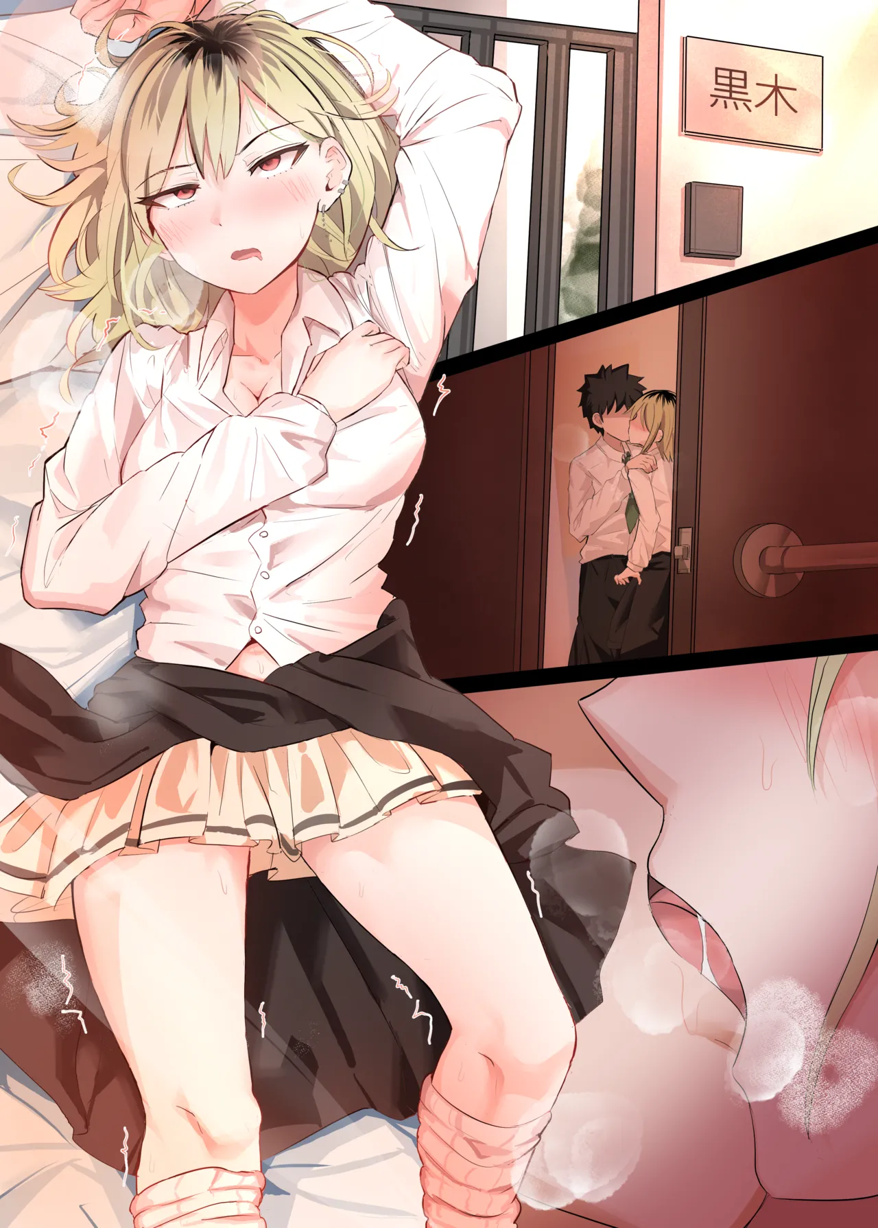 Yoshida-san Koibito IF Ubu na Jitaku Ecchi... ‬ page 5 full