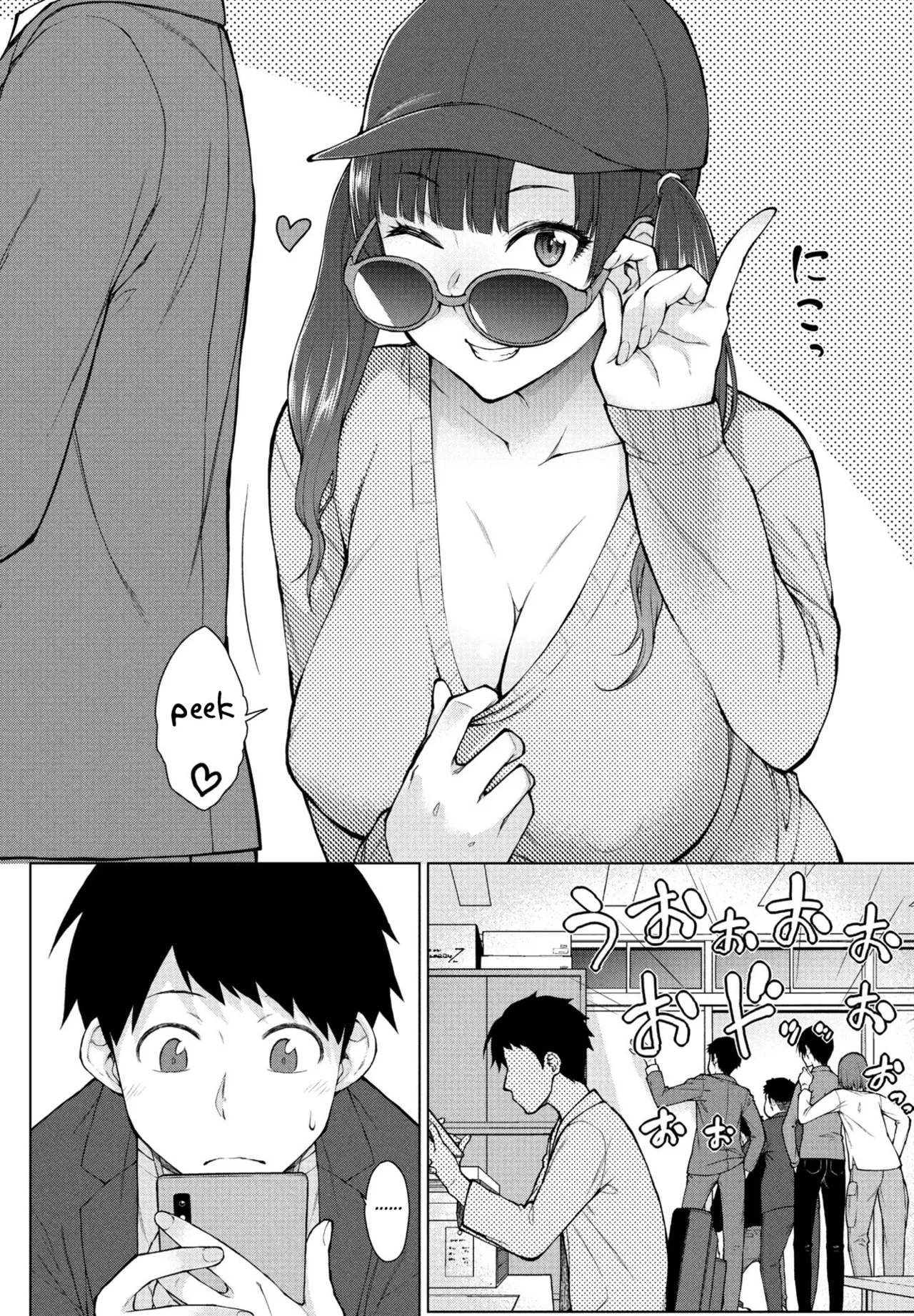 Amaama Rabu Mi- Ha-to H wo Tameshi Apuri chapter 2 page 2 full