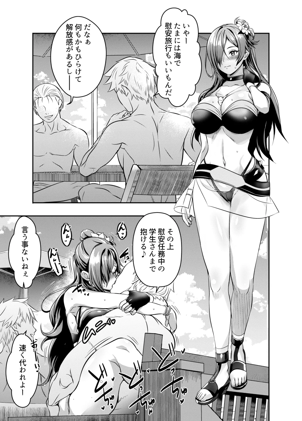 リクエストいただいたものです page 1 full