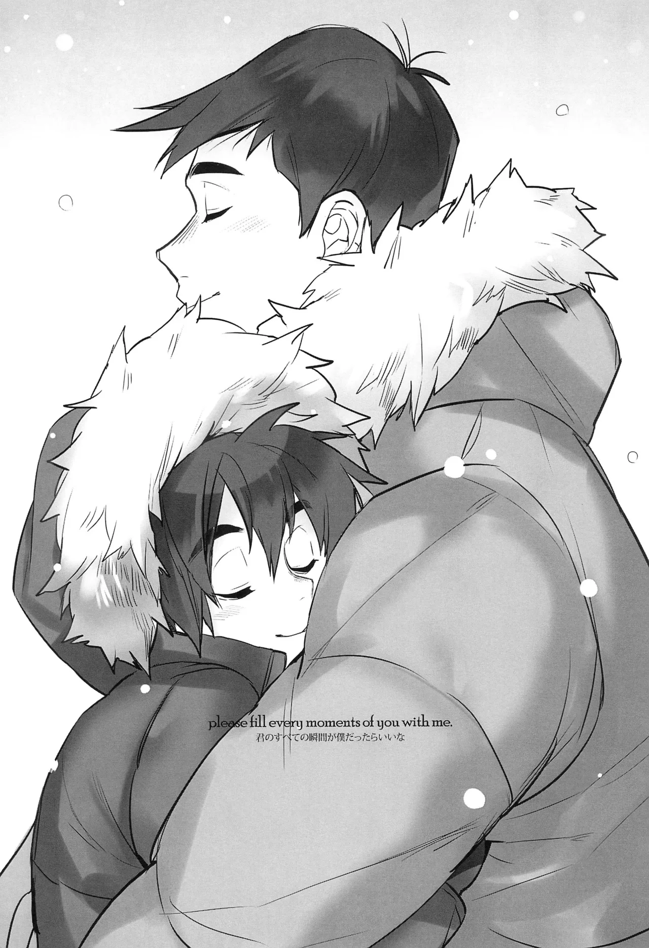 Kimi no Subete no Shunkan Boku dattara -Every moment of you- page 5 full