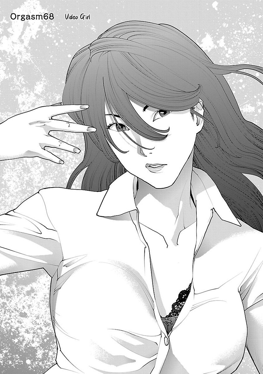 Seishokuki Volume 9 page 5 full