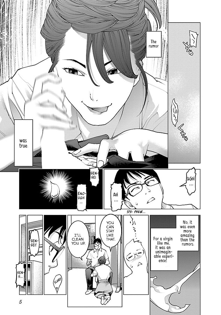 Seishokuki Volume 9 page 7 full