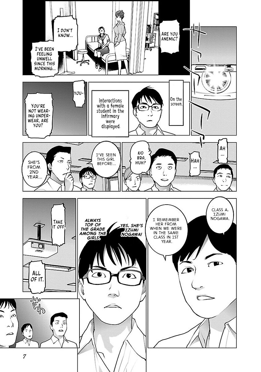 Seishokuki Volume 9 page 9 full