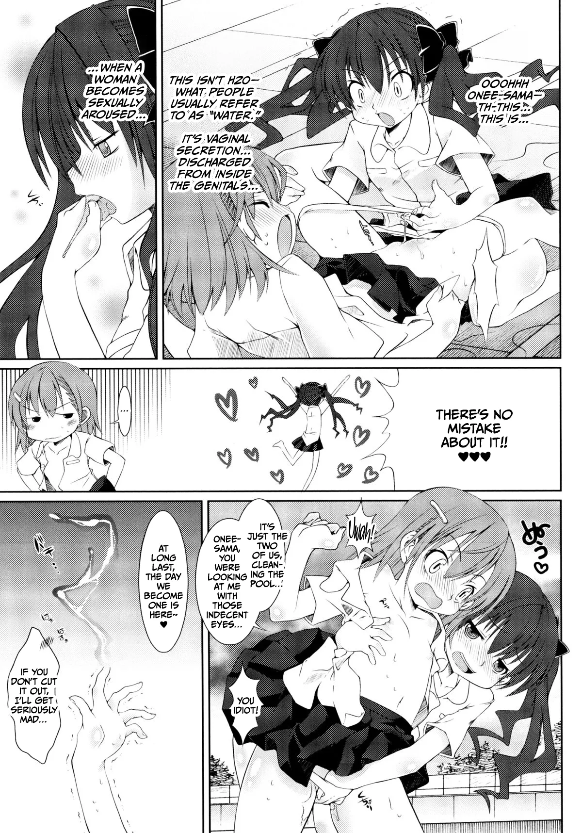 Toaru Pool no Choudenjihou page 3 full