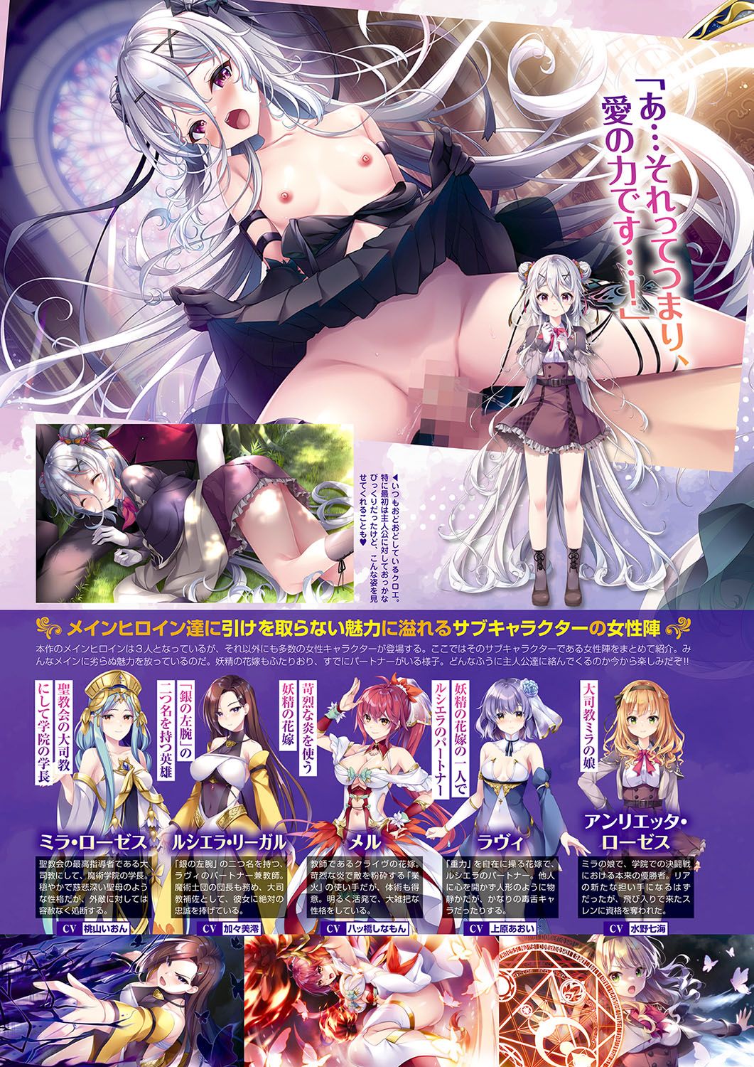 Monthly Megastore 2024-07 page 5 full