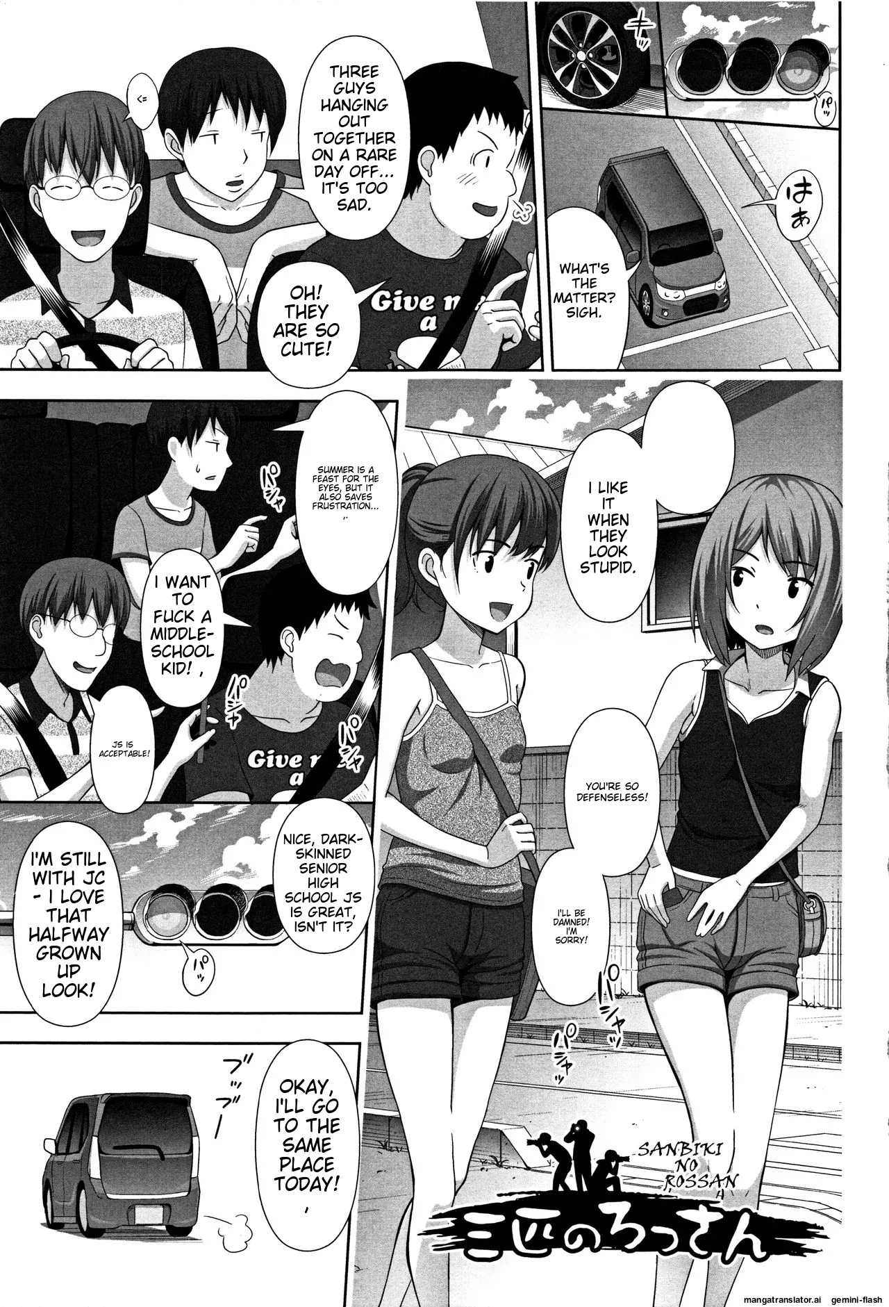 Chiisize page 6 full