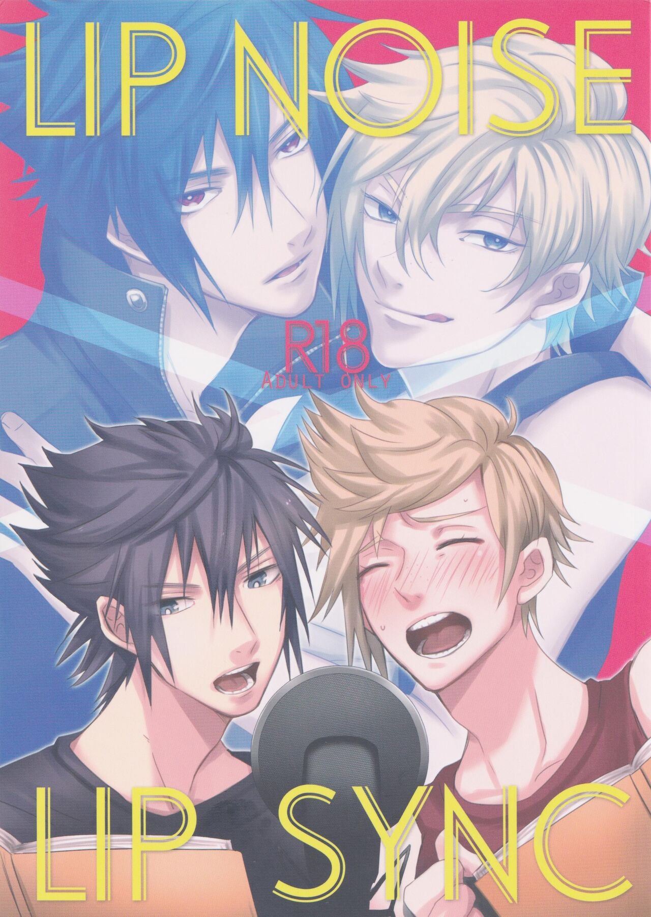 LIP NOISE×LIP SYNC page 1 full