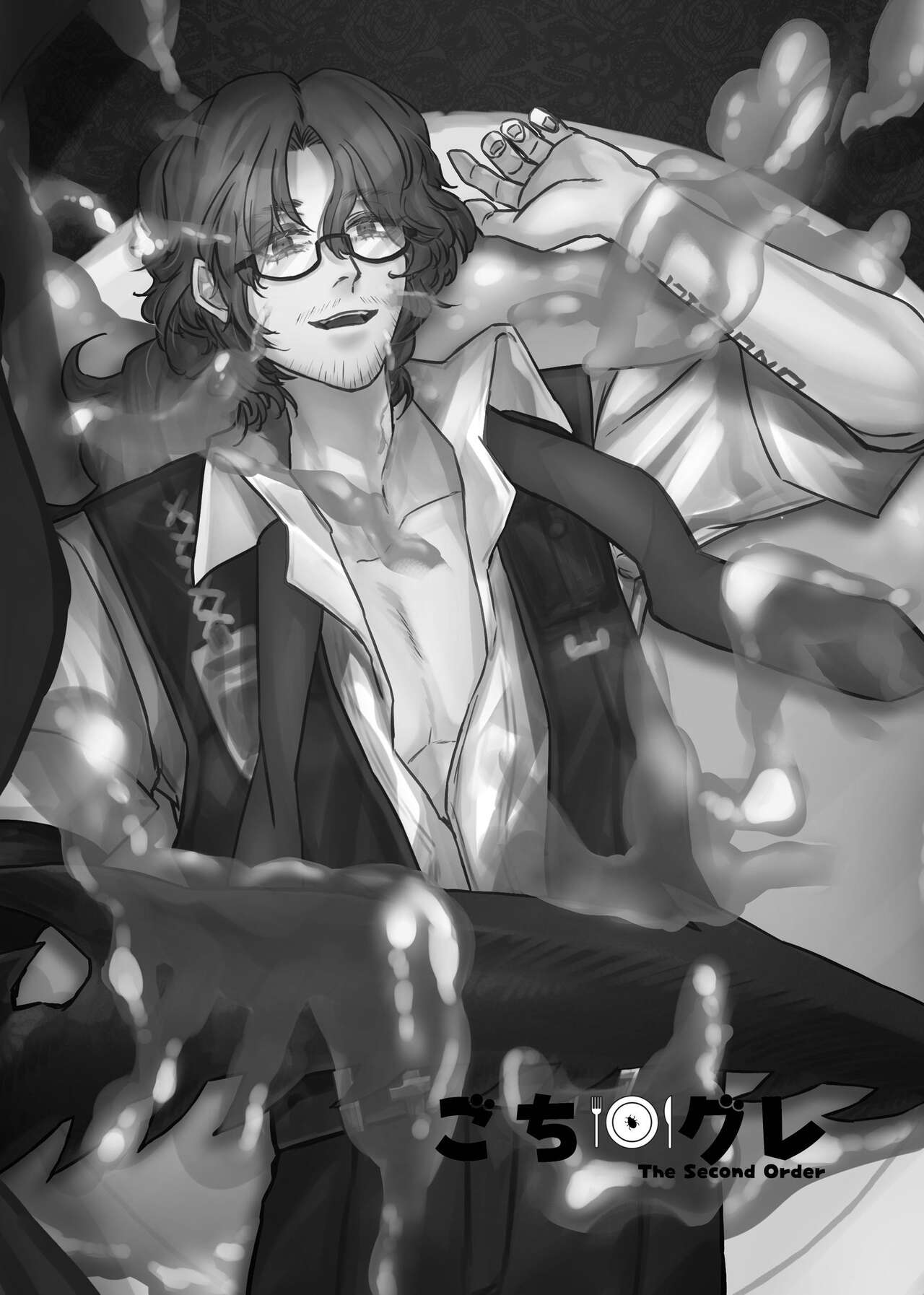 Gochigure The Second Order page 4 full