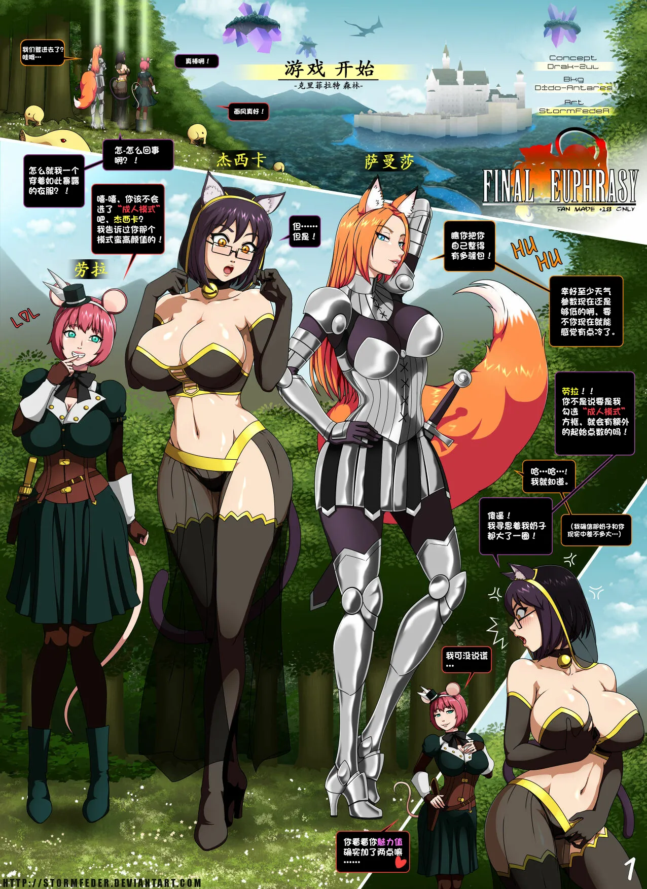 Final Euphrasy page 2 full