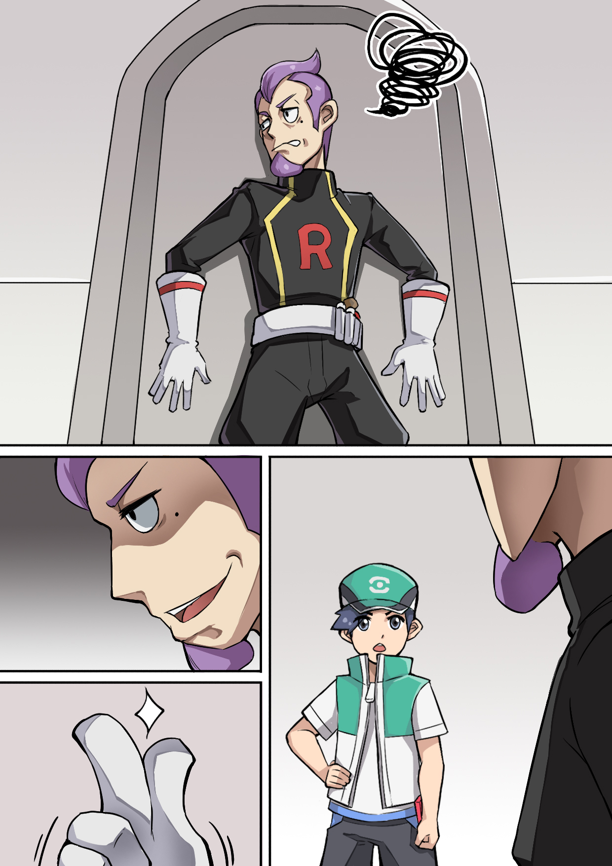 百变怪 page 2 full