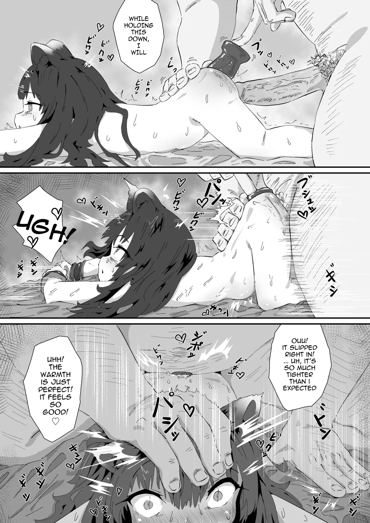 Shuerin! to no!! Jikken | An! Experiment!! With Shunling page 3 full