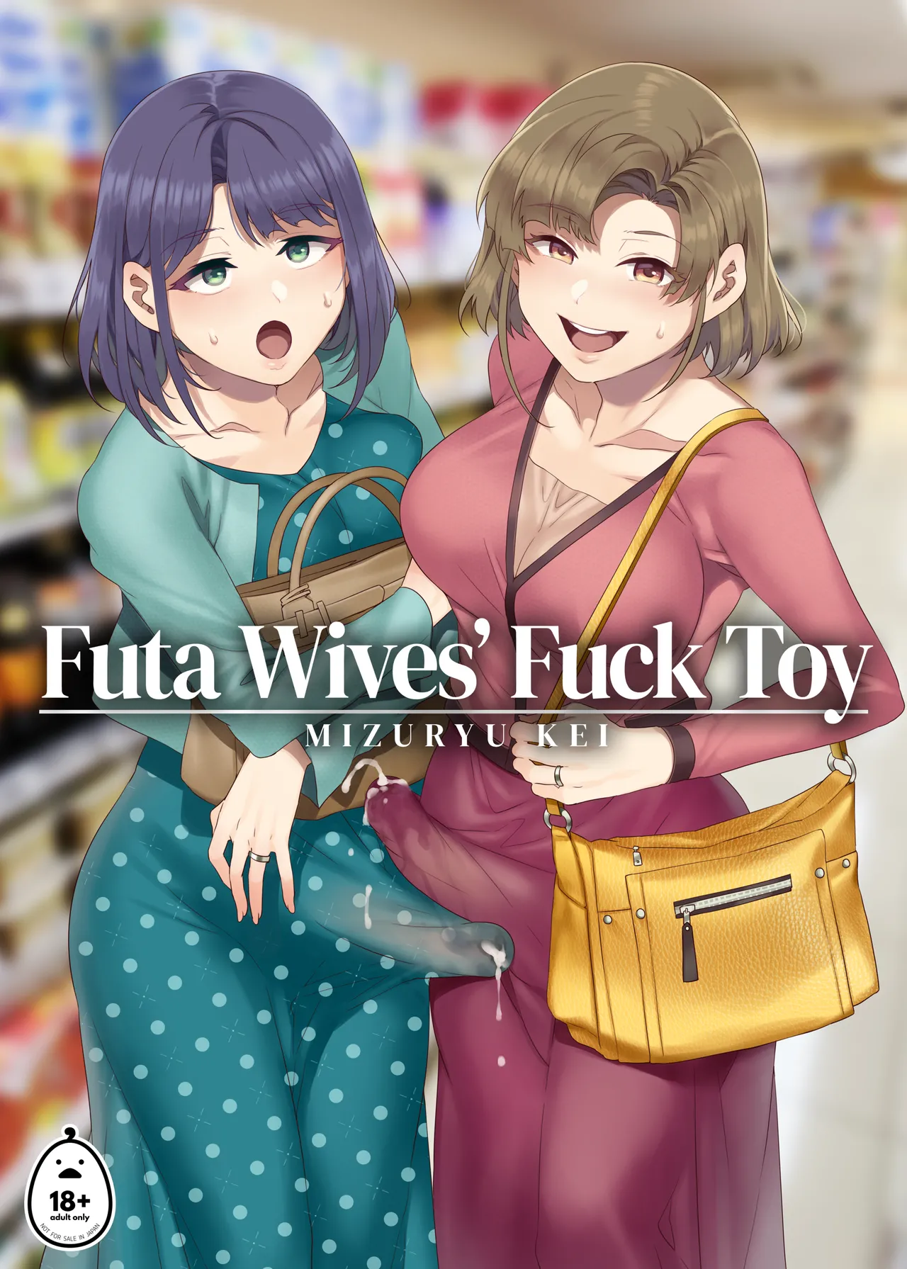 Futa Wives' Fuck Toy page 1 full