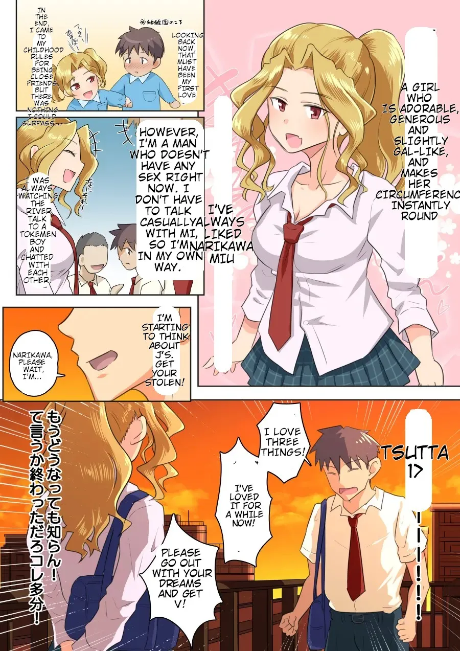 My girlfriend and my DQN senior's cuckold resort job - Yoroduya Hyakuhachi page 3 full