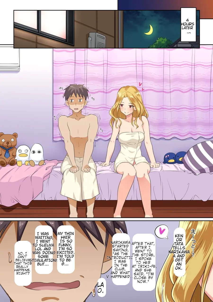 My girlfriend and my DQN senior's cuckold resort job - Yoroduya Hyakuhachi page 5 full