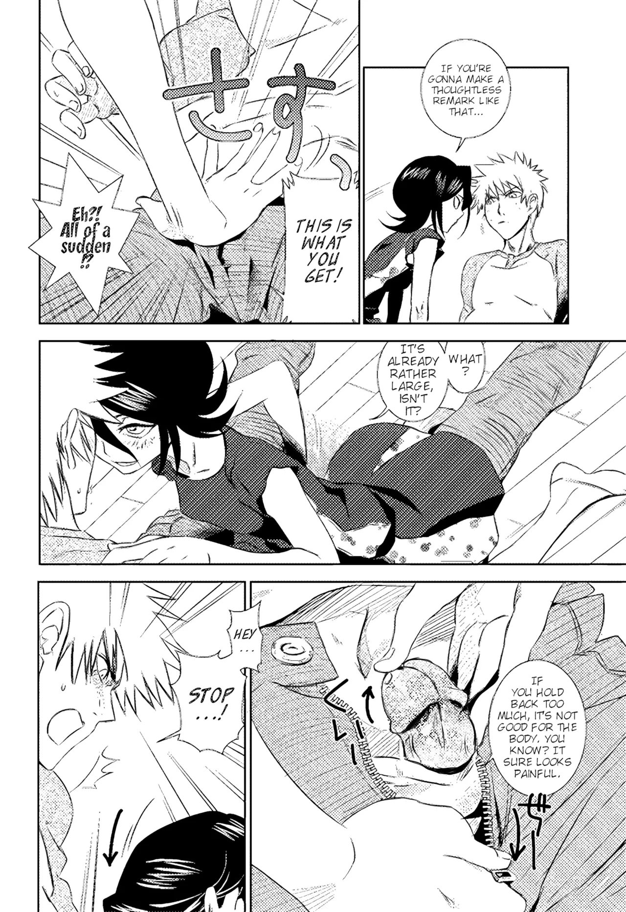 NO/BODY page 6 full
