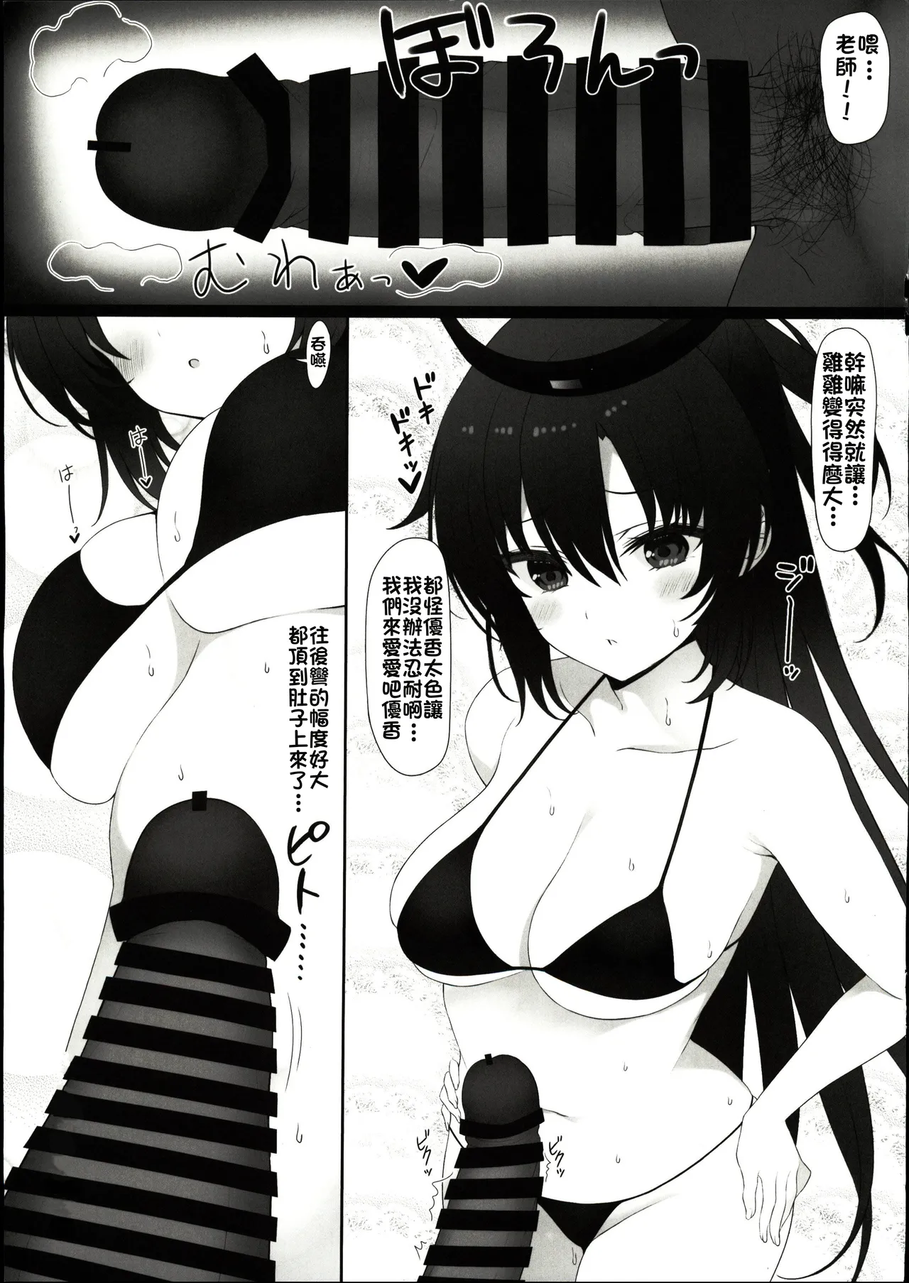 C103おまけ本 page 5 full