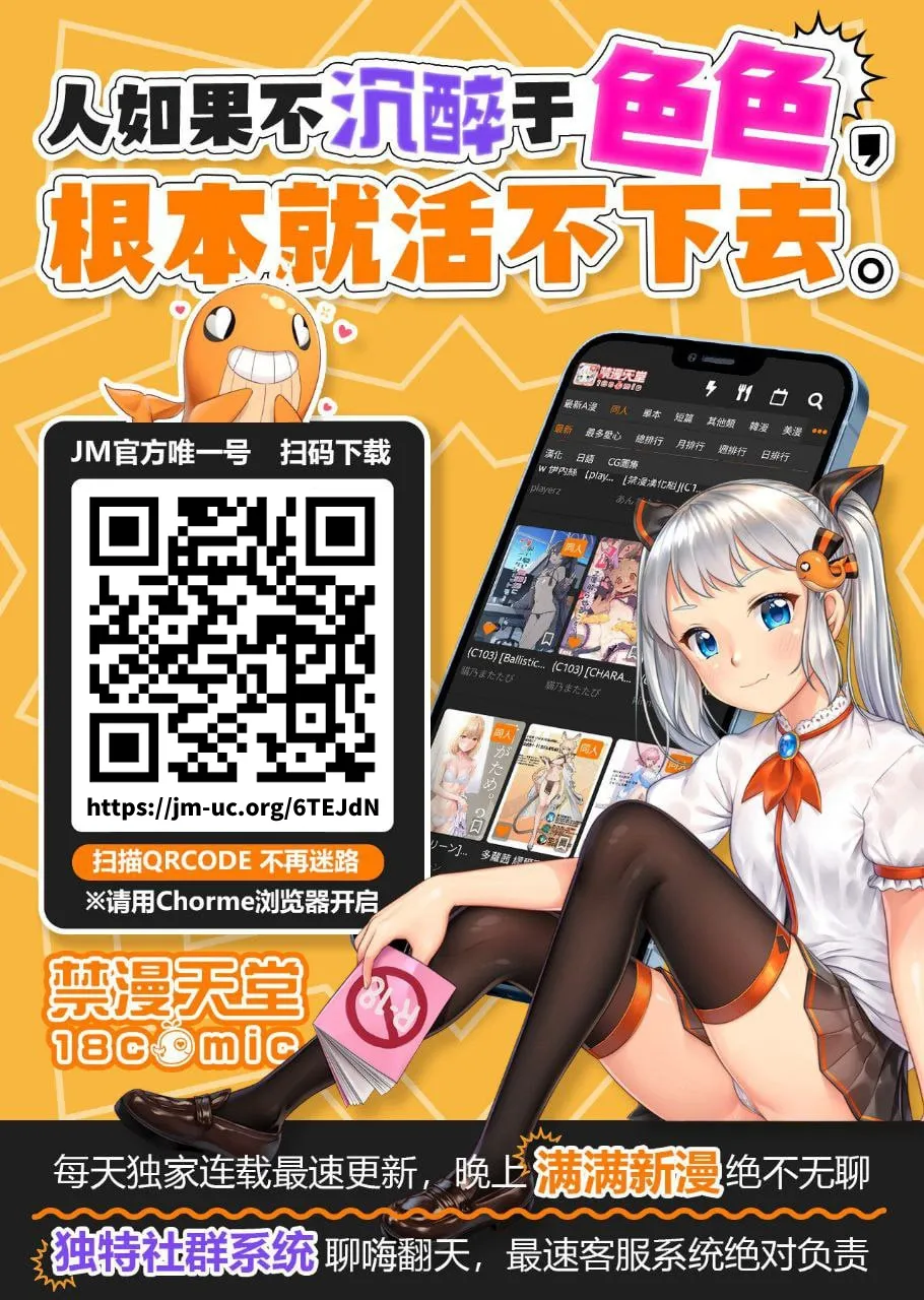 C103おまけ本 page 9 full