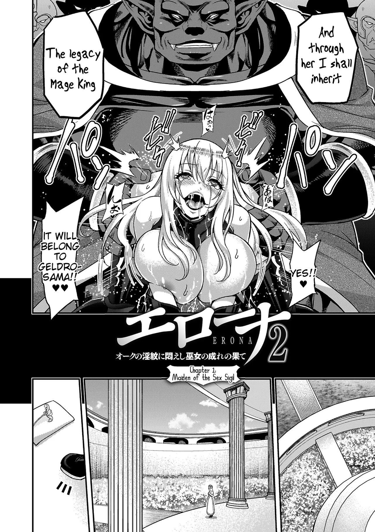ERONA 2 Orc no Inmon ni Modaeshi Miko no Nare no Hate page 8 full