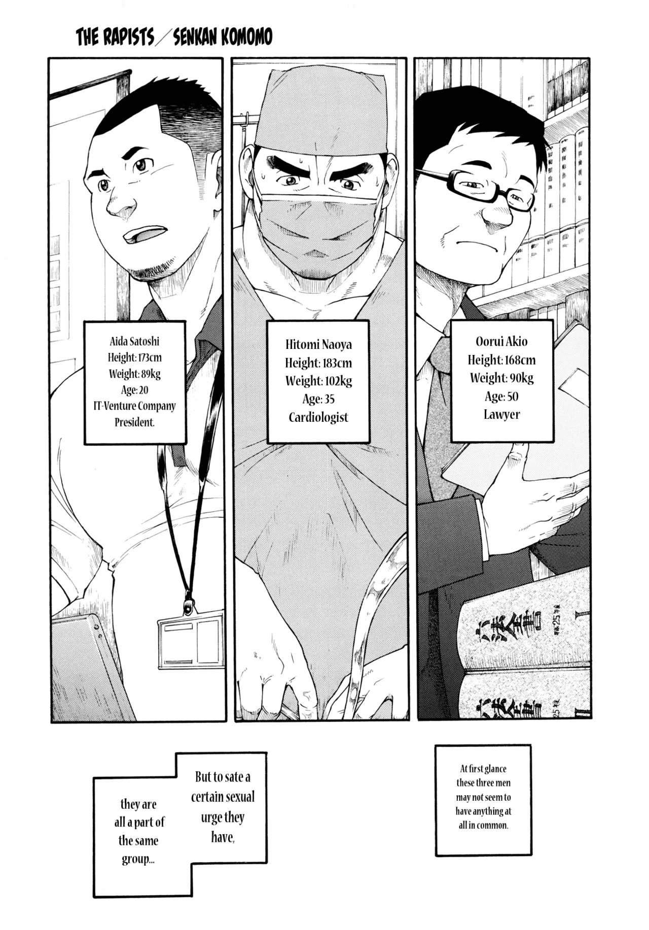 The Rapists page 1 full