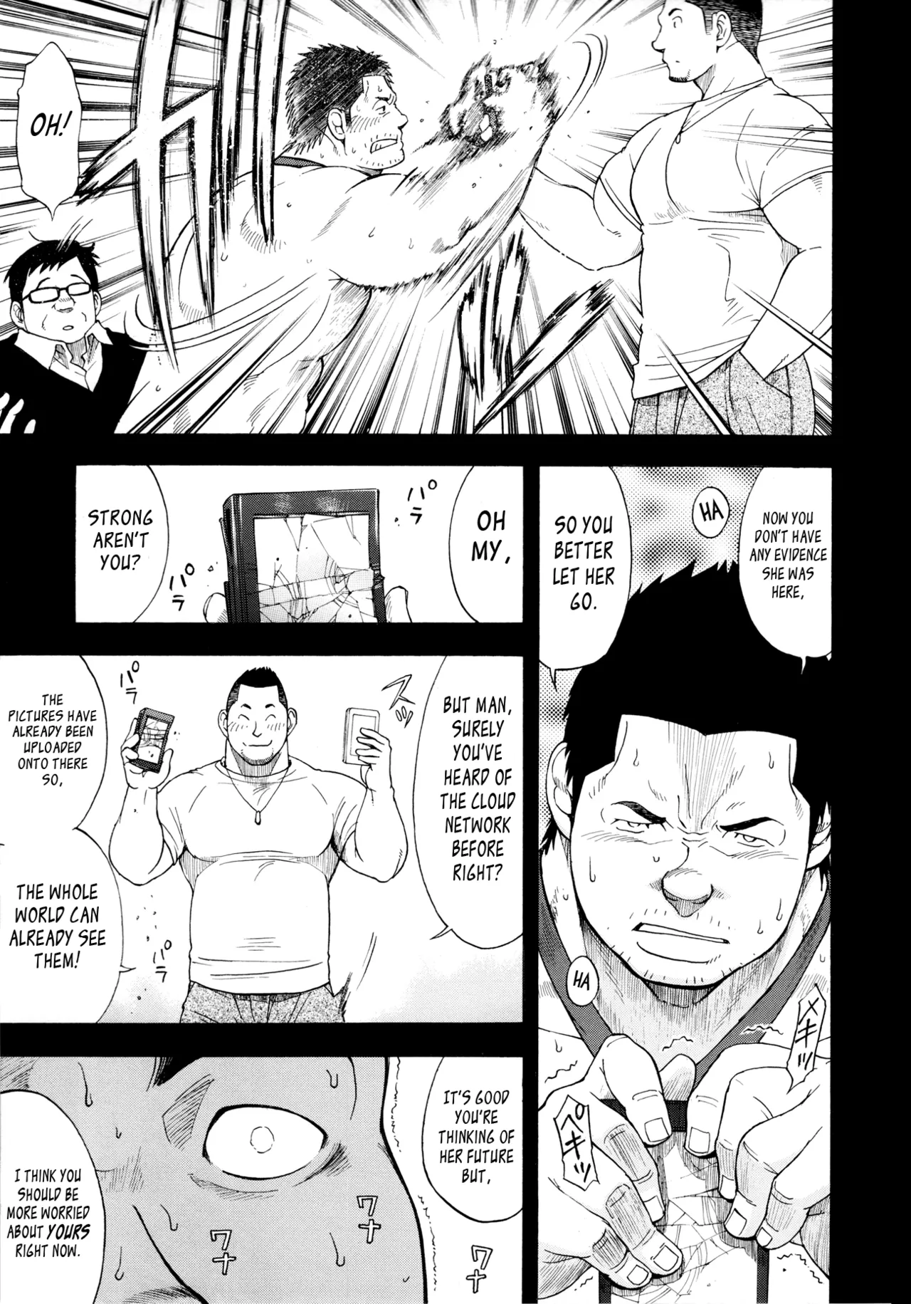 The Rapists page 10 full