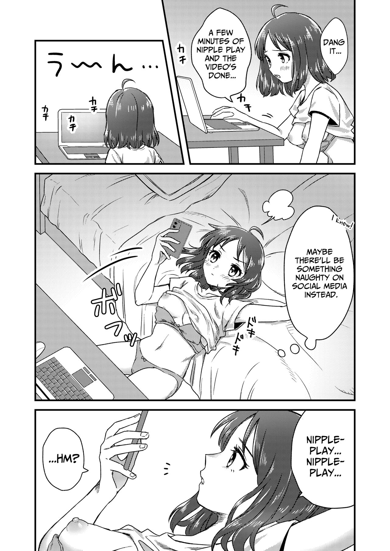 Nipuba- #1 Tsukimi-chan no Baai | Nipple Bar- #1 Tsukimi-chan Chapter page 5 full