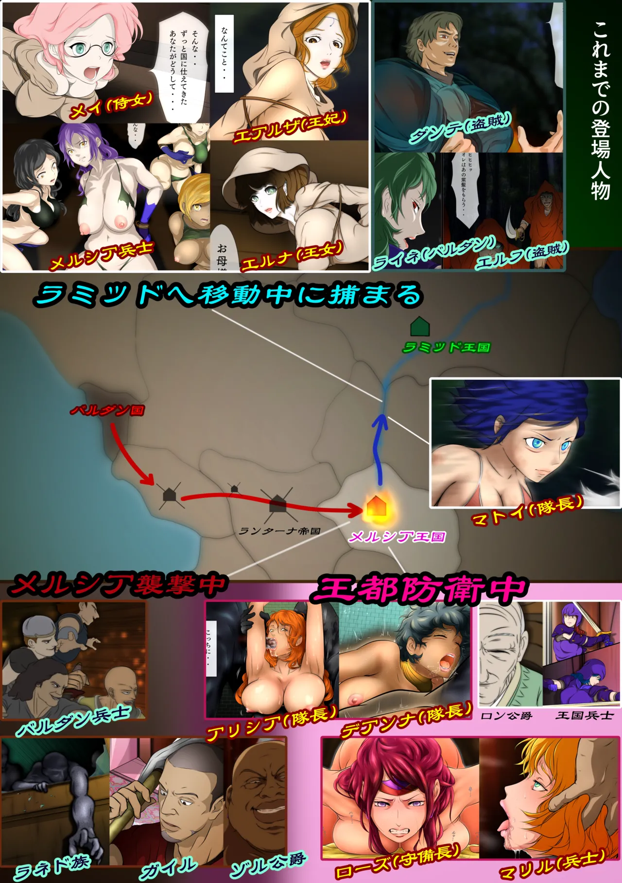 Outo Kanraku Soushuuhen 2 page 3 full