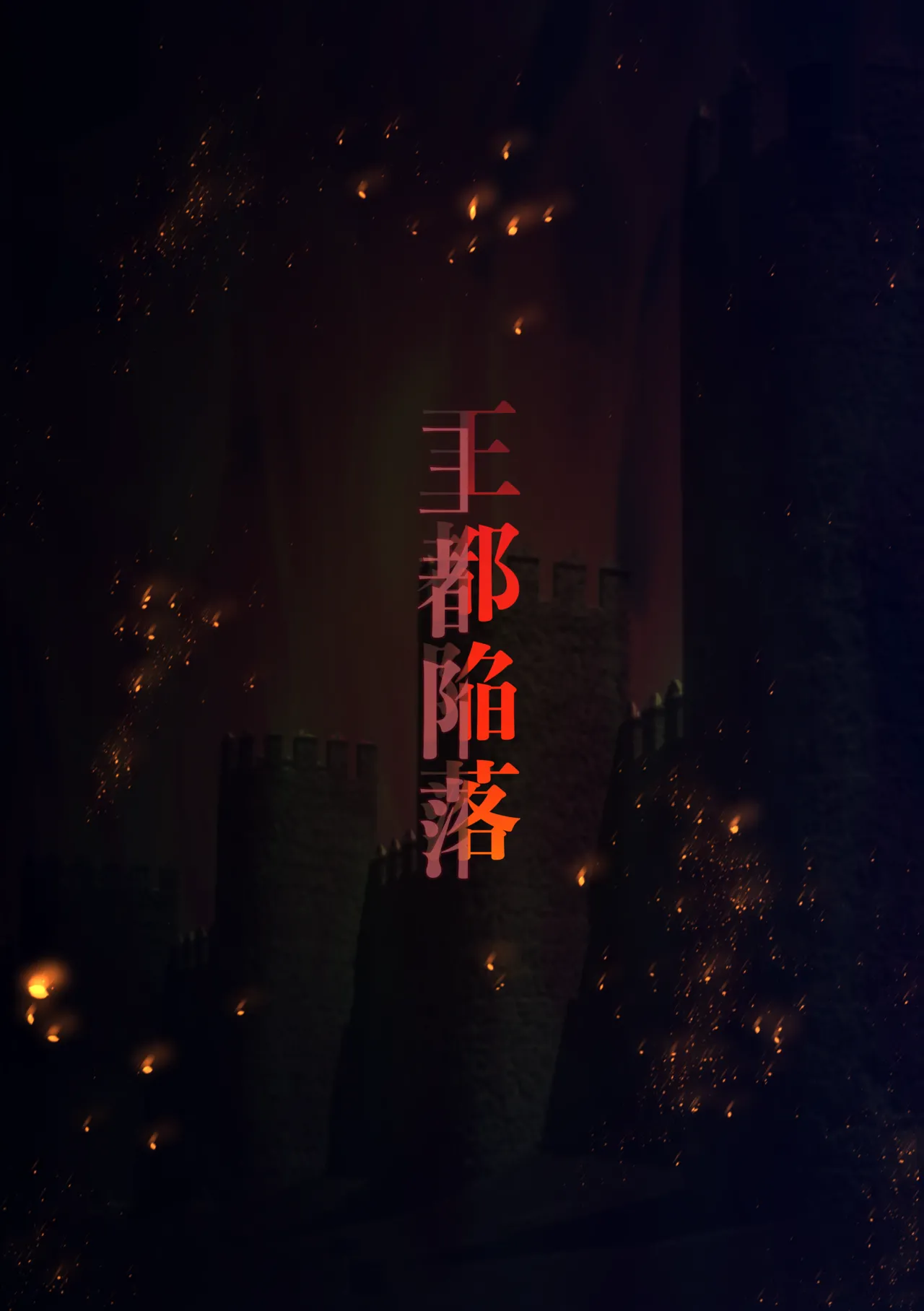 Outo Kanraku Soushuuhen 2 page 4 full