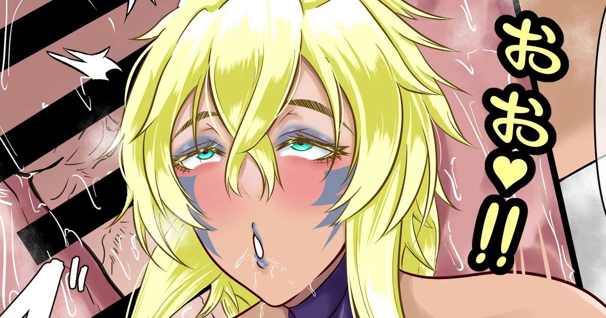 ハリベル page 1 full