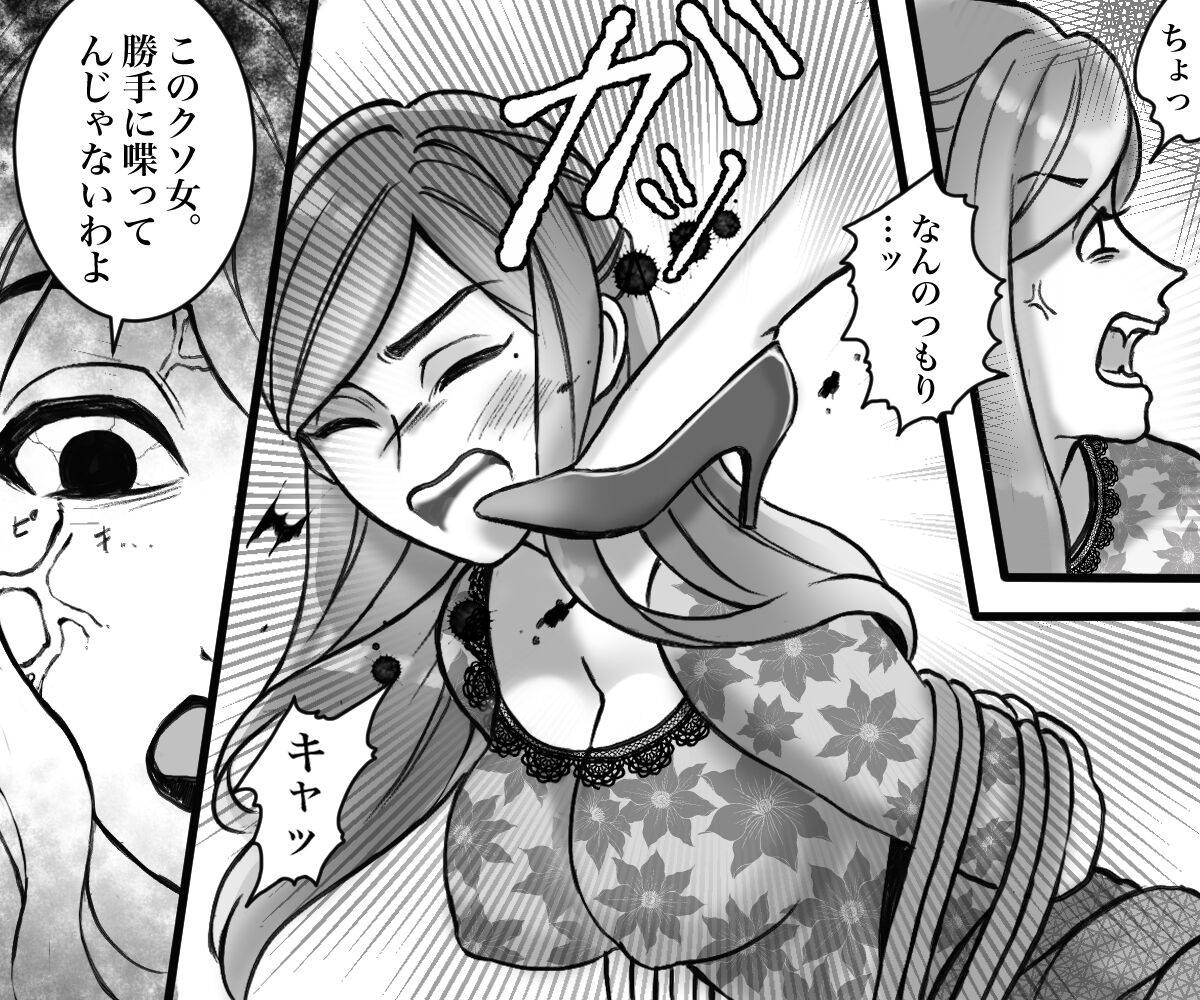 Celeb Wife's Infidelity Gets Punished By A Cruel Wife's S&M Play page 6 full