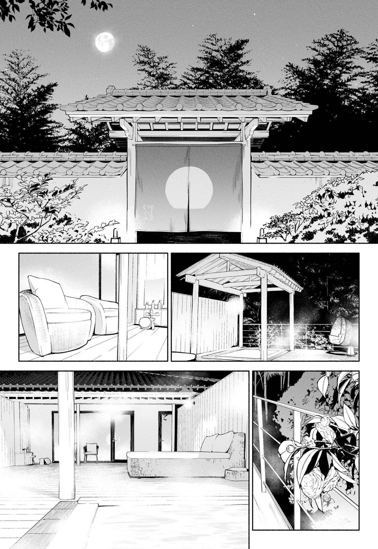 Hanamizuki Vol.3 page 5 full