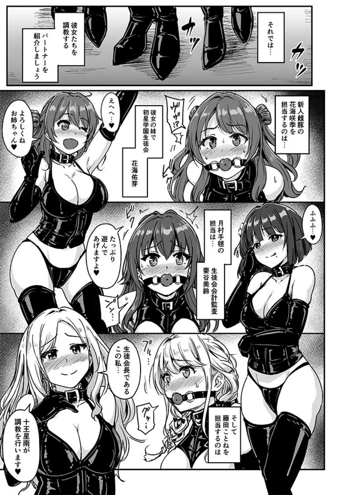 PerfectLessonH page 4 full