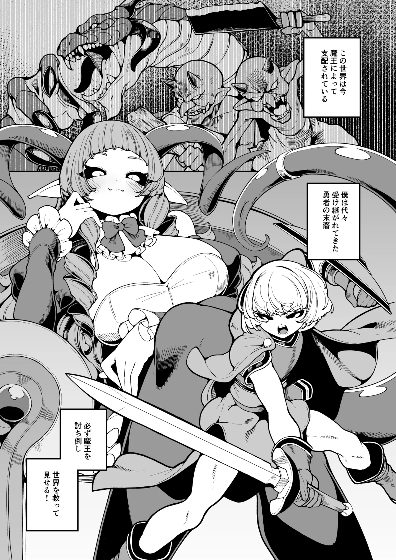 Microne Magazine Vol. 86 page 4 full