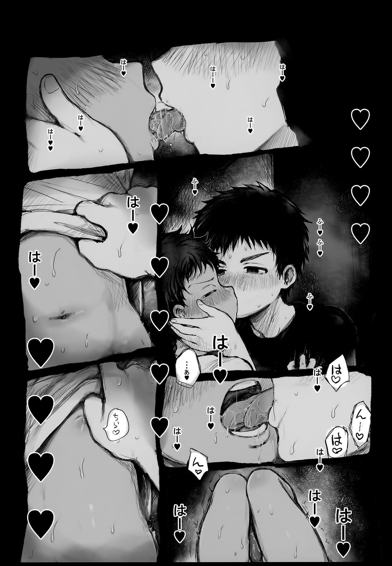 Kazoku Ryokousaki de Hitomebore Shita Ero Gaki to ru ♡ Chuuhen page 6 full