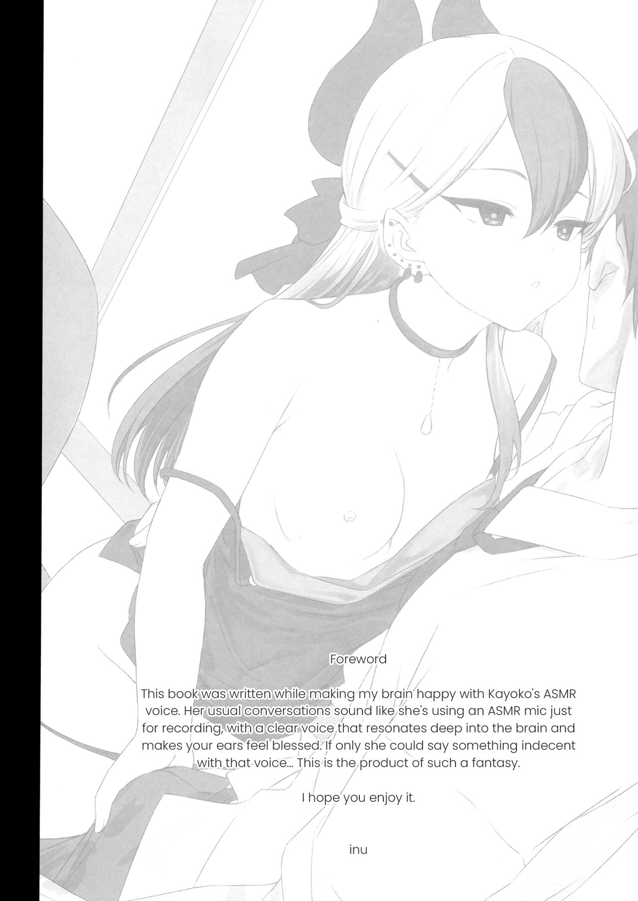 Kayoko no Ichaicha Sukebe ASMR | Kayoko's Lovey-Dovey Naughty ASMR page 3 full