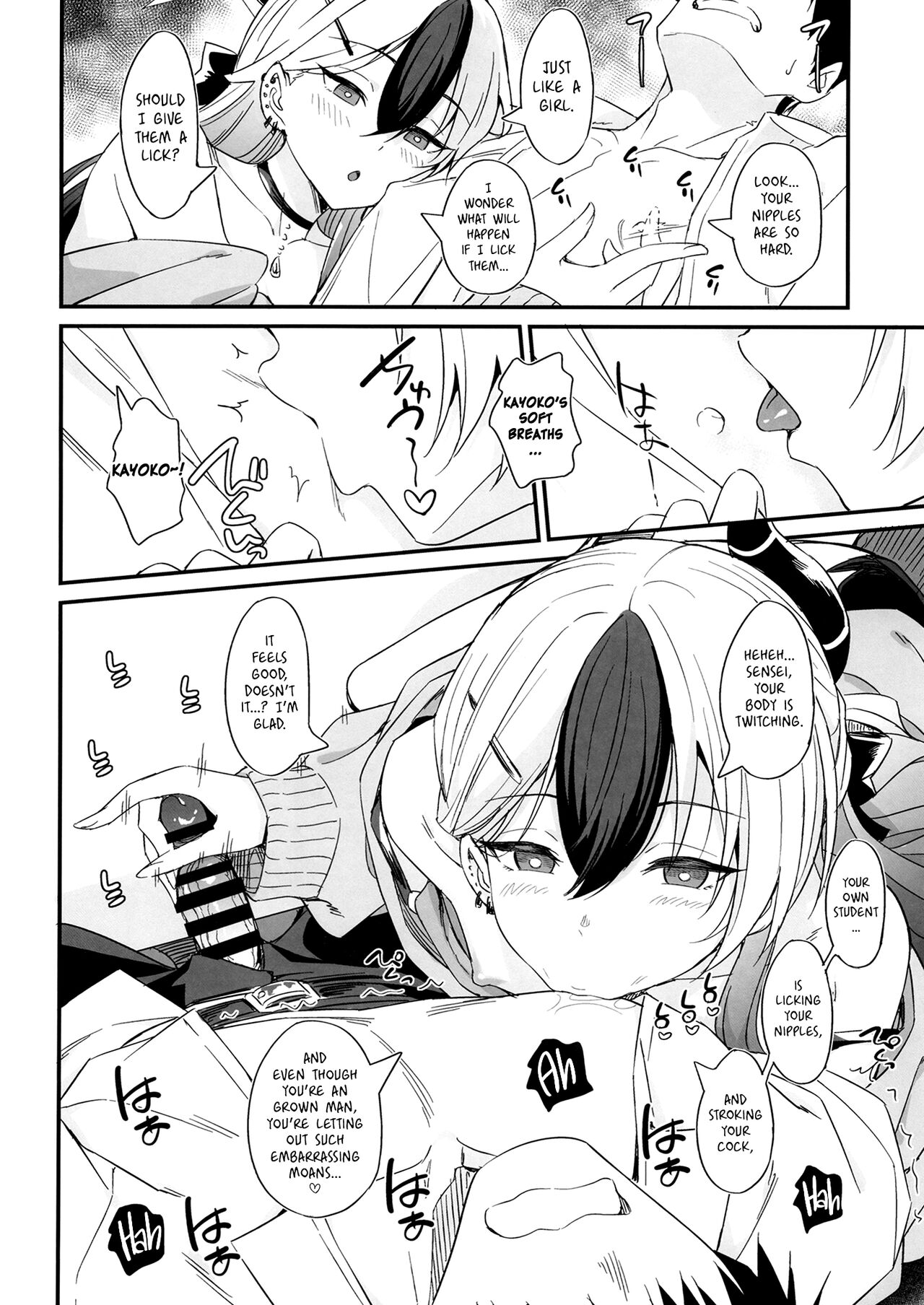 Kayoko no Ichaicha Sukebe ASMR | Kayoko's Lovey-Dovey Naughty ASMR page 9 full