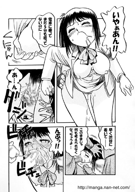 Tokyo Kenshuu page 10 full