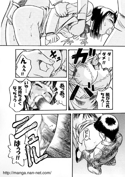 Tokyo Kenshuu page 9 full