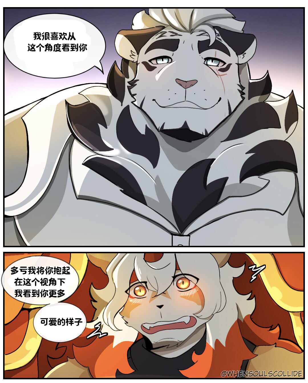 Mountain x Hung page 5 full