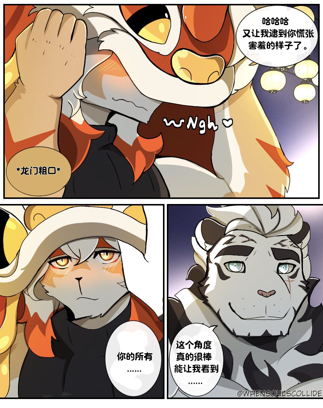 Mountain x Hung page 6 full