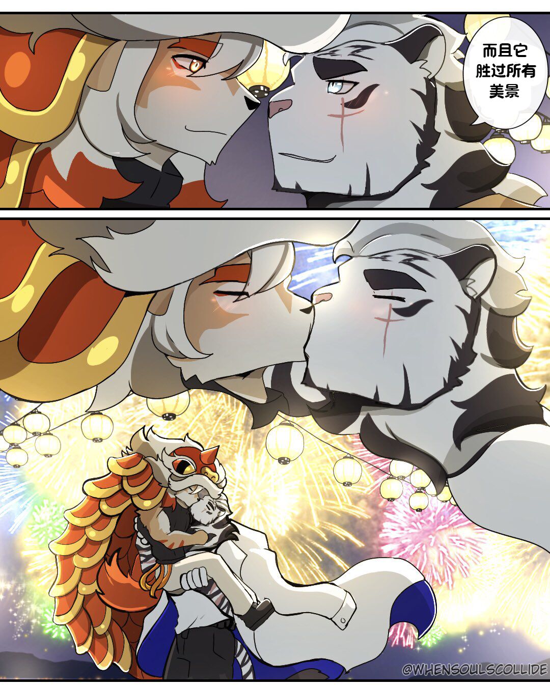 Mountain x Hung page 7 full