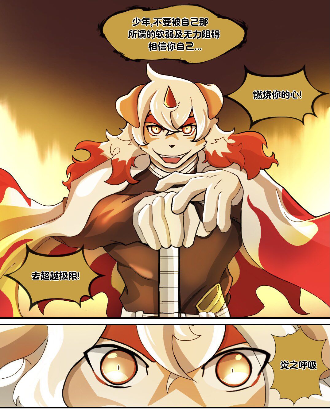 Mountain x Hung page 9 full