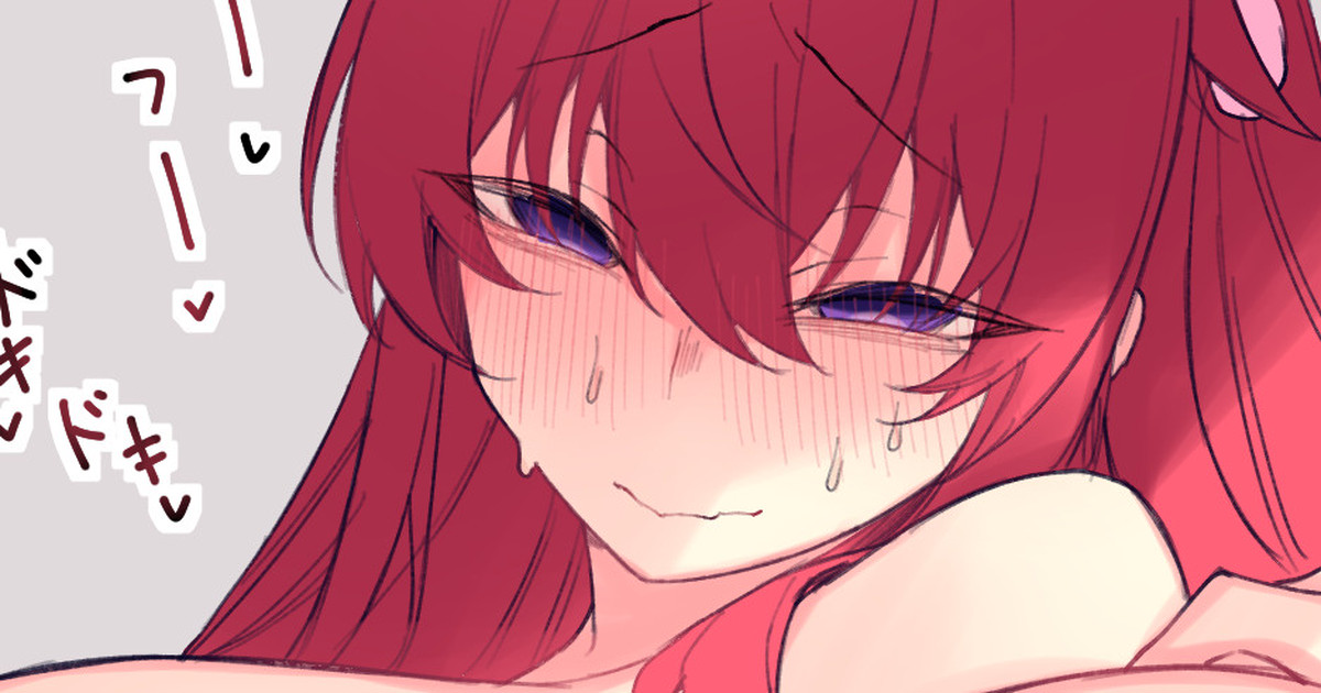 ［限定］カトレアさんとムフフ page 1 full