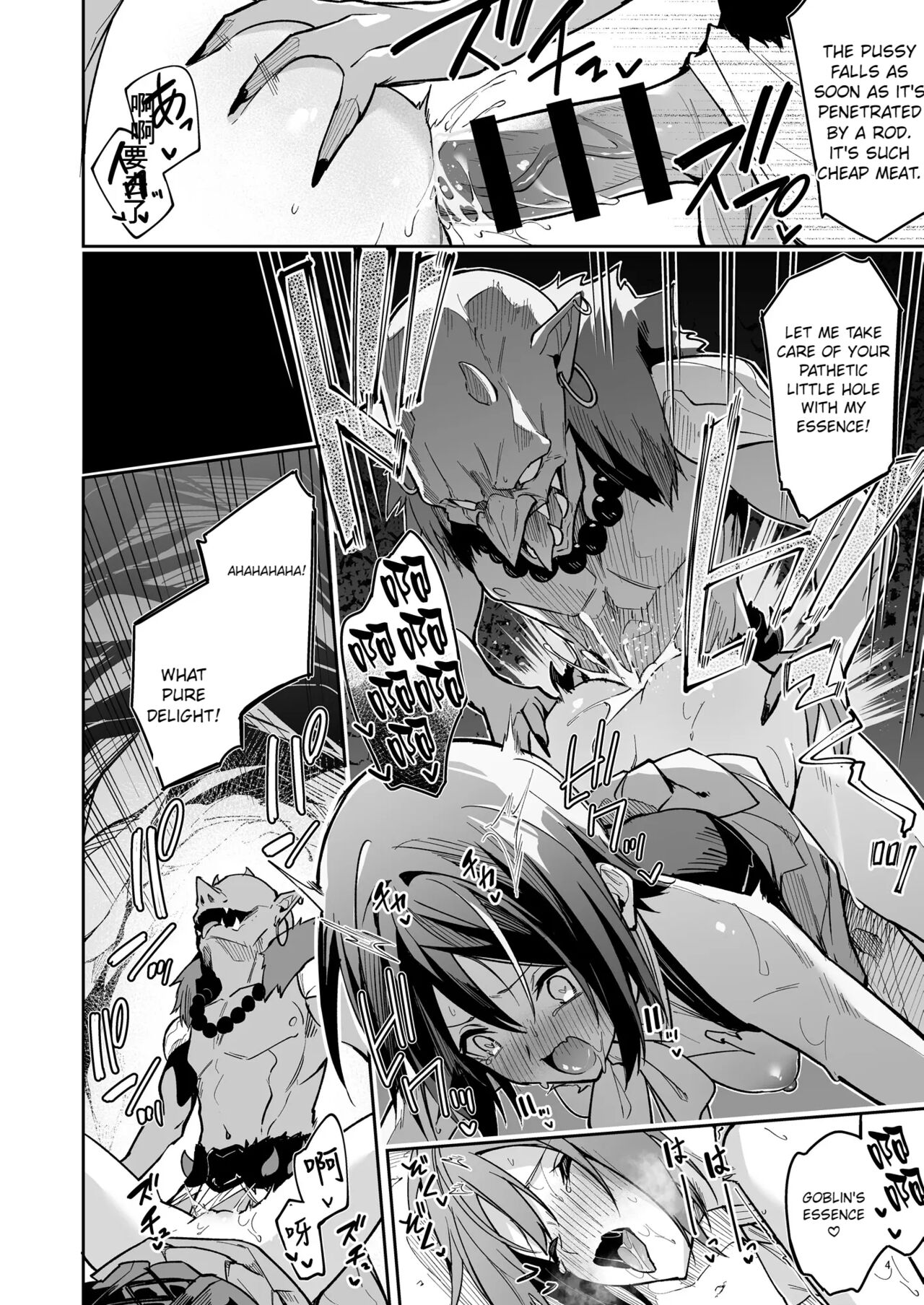 World Domination Starting With Goblins MTL page 5 full