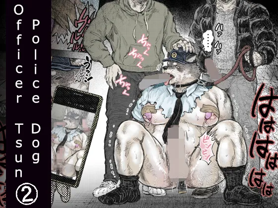 Officer Tsun, Police Dog page 1 full