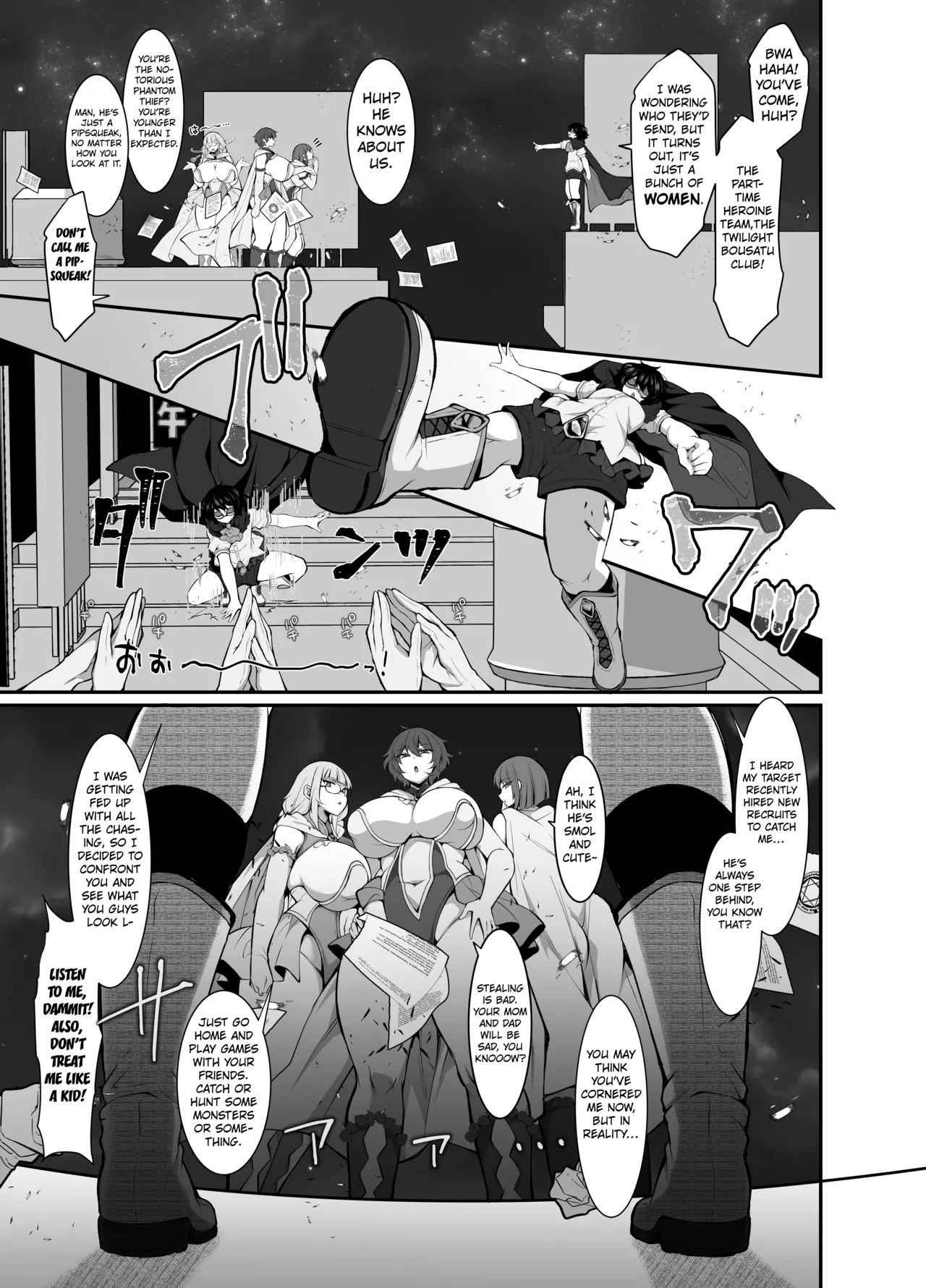 Futanari HERO no Seiheki ga Bukkowareteiru VS Namaiki Kaitou Kore ga Watashi-tachi no Ikizama | The Essence of Futanari Heroes Is Completely Messed Up. page 6 full