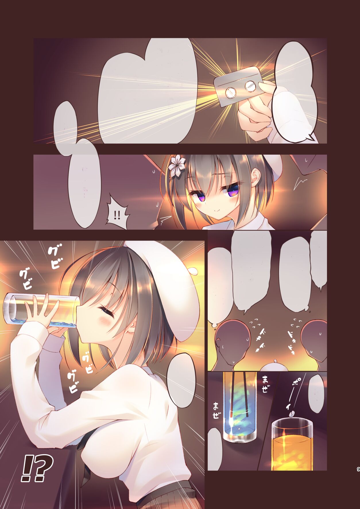 Ecchi na Uchiage wa Suki desu ka? - Would you like Hentai After-party? page 10 full