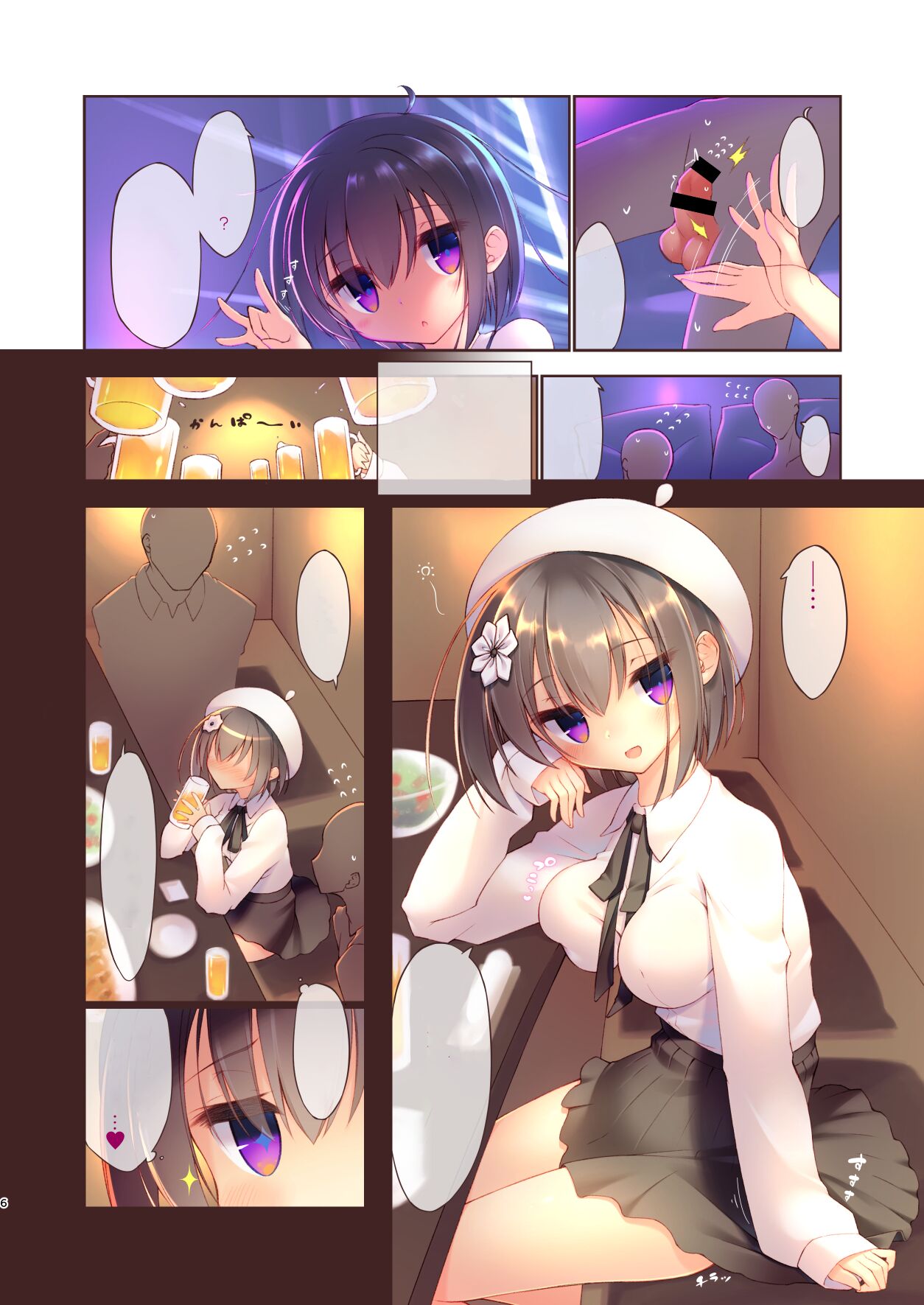 Ecchi na Uchiage wa Suki desu ka? - Would you like Hentai After-party? page 7 full