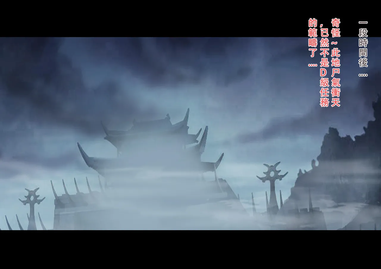 【123QWER】僵尸师娘 部分无修正（自购分享） page 5 full