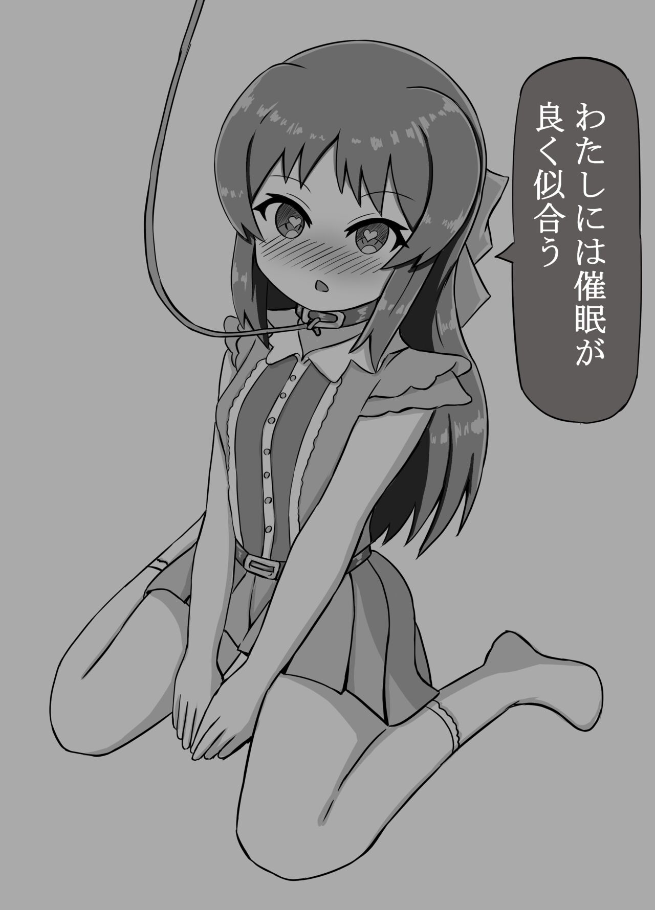 Arisu ni wa Saimin ga Yoku Niau page 2 full